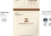 jayjun水光干細胞面膜要不要洗臉？jayjun水光干細胞面膜使用方法