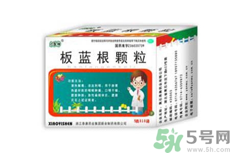 感冒了吃板藍根有效嗎？感冒了吃板藍根有用嗎？