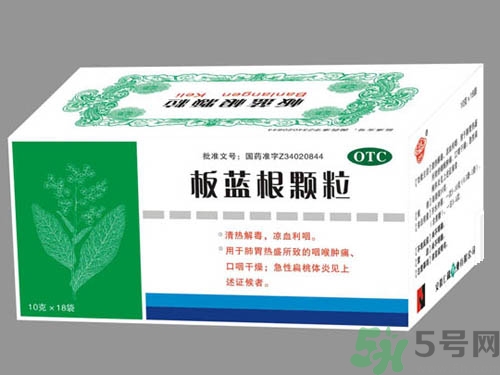 感冒了吃板藍根有效嗎？感冒了吃板藍根有用嗎？