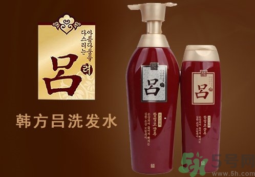 呂洗發水真假鑒別 韓國呂洗發水怎么鑒別真假