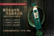 呂洗發水含硅油嗎？韓國呂洗發水含硅嗎？