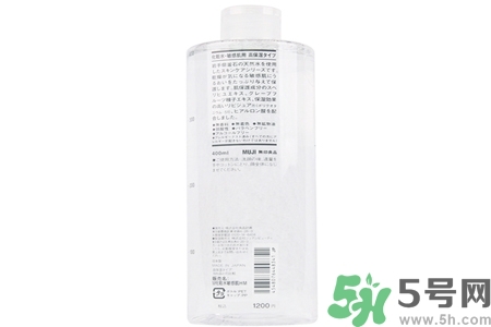 無印良品化妝水怎么樣？無印良品化妝水好用嗎？