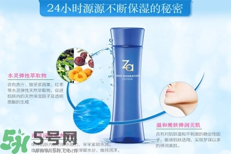 Za姬芮恒潤嬌養化妝水怎么樣？Za姬芮恒潤嬌養化妝水好用嗎？
