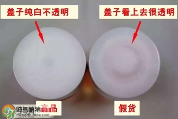 城野醫生毛孔收斂水真假怎么辨別?城野醫生毛孔收斂水真假辨別圖