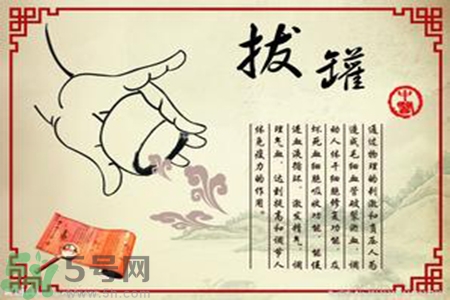 大暑可以拔罐嗎？大暑拔罐好不好？