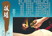 大暑可以拔罐嗎？大暑拔罐好不好？