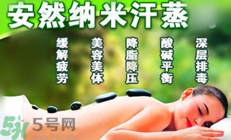 大暑可以汗蒸嗎？大暑汗蒸有什么好處？