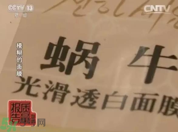 怎么辨別面膜是不是上癮面膜？上癮面膜有什么特點(diǎn)？