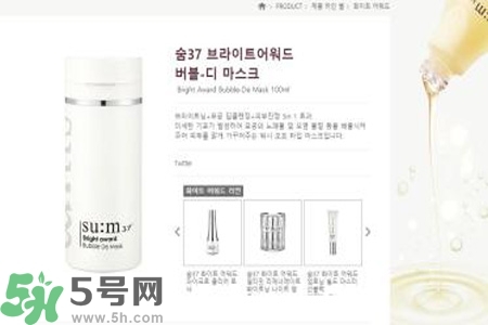 sum37呼吸氧氣泡泡面膜怎么樣？sum37呼吸氧氣泡泡面膜使用方法？