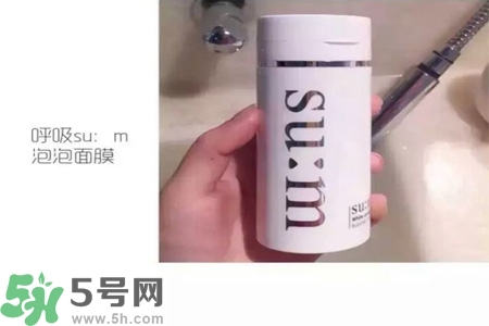 sum37呼吸氧氣泡泡面膜怎么樣？sum37呼吸氧氣泡泡面膜使用方法？