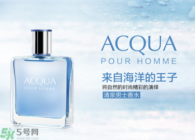 古龍水是什么？古龍水是什么味道？