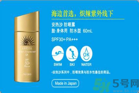 ANESSA安耐曬孕婦可以用嗎？安耐曬的哪些產品孕婦可以用？