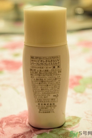 安耐曬和碧柔哪個(gè)好？安耐曬防曬霜和碧柔防曬霜哪個(gè)好？