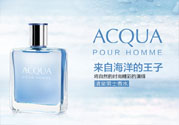 古龍水是什么？古龍水是什么味道？
