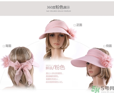 遮陽帽什么顏色最防曬？遮陽帽什么顏色好？