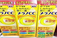 日本樂敦CC美容液怎么樣？日本樂敦CC美容液好用嗎？