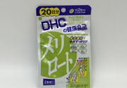 日本DHC下半身瘦腿丸怎么樣？日本DHC下半身瘦腿丸好用嗎？