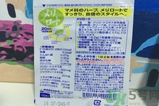 日本DHC下半身瘦腿丸怎么樣？日本DHC下半身瘦腿丸好用嗎？