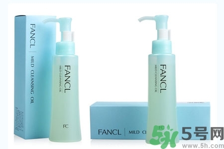 fancl卸妝油納米凈化液乳好嗎？fancl卸妝油納米凈化液乳好不好？