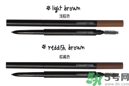 3ce極細雙頭眉筆怎么樣？3ce極細雙頭眉筆系列有什么顏色？