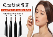 3ce極細雙頭眉筆怎么樣？3ce極細雙頭眉筆系列有什么顏色？