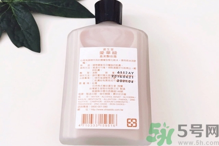資生堂嘉美艷容露怎么樣？資生堂嘉美艷容露好用嗎？