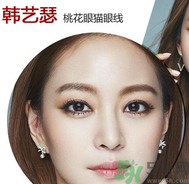 桃花眼是什么樣的？桃花眼怎么畫眼妝？