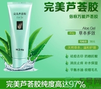 完美蘆薈膠怎么樣？完美蘆薈膠有哪些作用？