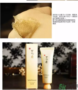 雪花秀撕拉面膜多久用一次？雪花秀撕拉面膜要敷多久？