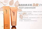 雪花秀撕拉面膜多久用一次？雪花秀撕拉面膜要敷多久？