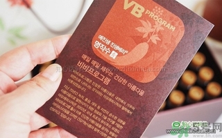 愛茉莉VB program名作水口服精華液怎么樣？服用方法？