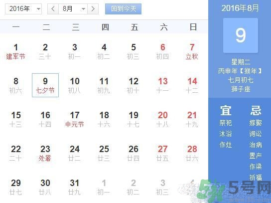七夕是什么意思？七夕是什么時候？