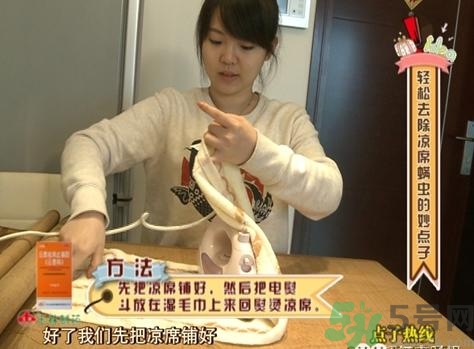 怎么判斷涼席有沒有螨蟲？涼席上的螨蟲怎么去除？