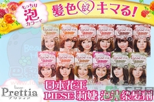 染發(fā)劑弄手上怎么辦？ 洗染發(fā)劑弄衣服上如何處理？