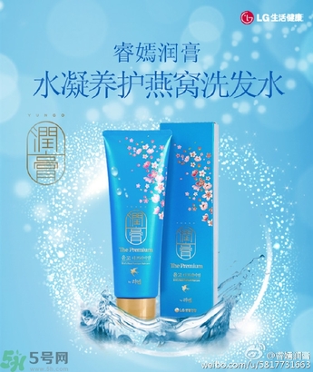 lg睿嫣潤(rùn)膏洗發(fā)水怎么樣？LG睿嫣潤(rùn)膏洗發(fā)水好用嗎？