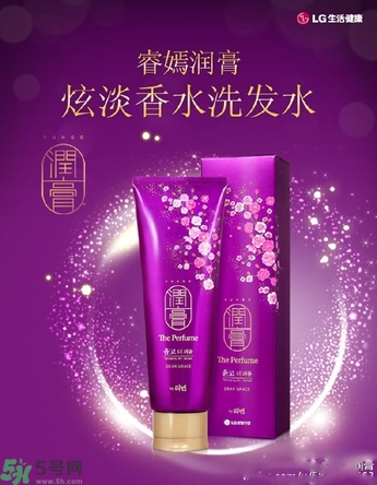 lg睿嫣潤膏洗發水有哪幾種顏色？潤膏洗發水哪種好？