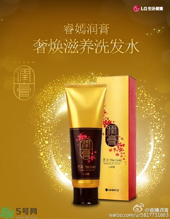 lg睿嫣潤膏洗發水有哪幾種顏色？潤膏洗發水哪種好？
