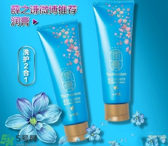 lg睿嫣潤膏洗發水有哪幾種顏色？潤膏洗發水哪種好？