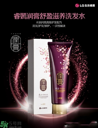lg睿嫣潤膏洗發水有哪幾種顏色？潤膏洗發水哪種好？