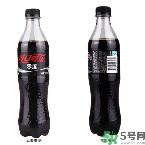 可口可樂零度和正常的有啥區別?可口可樂零度是什么