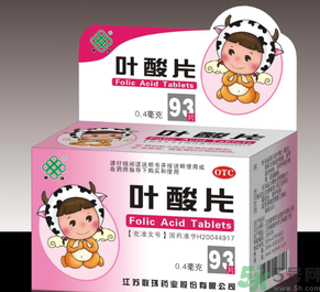 什么時候補充葉酸最好？ 葉酸的作用及功能