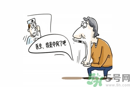 腦中風的護理措施？腦中風的飲食護理？