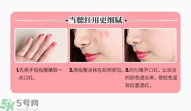 innisfree悅詩風吟染唇液真假辨別圖對比
