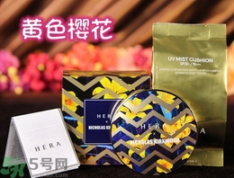 赫拉hera櫻花氣墊用完要卸妝嗎?赫拉櫻花氣墊的功效與作用
