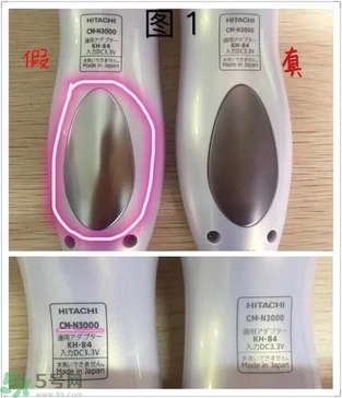 日立N3000真假對比圖 日立N3000真假辨別區別