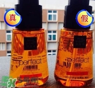 愛茉莉護發精油真假怎么辨別?愛茉莉護發精油真假辨別圖