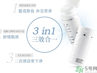 sum37晶透凈膚氣泡面膜怎么樣？蘇秘37晶透凈膚氣泡面膜好用嗎？