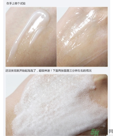 sum37晶透凈膚氣泡面膜怎么樣？蘇秘37晶透凈膚氣泡面膜好用嗎？