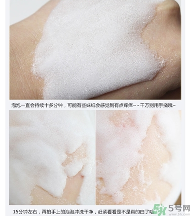 sum37晶透凈膚氣泡面膜怎么樣？蘇秘37晶透凈膚氣泡面膜好用嗎？