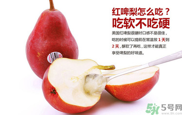 紅啤梨是不是轉基因的?轉基因水果的危害